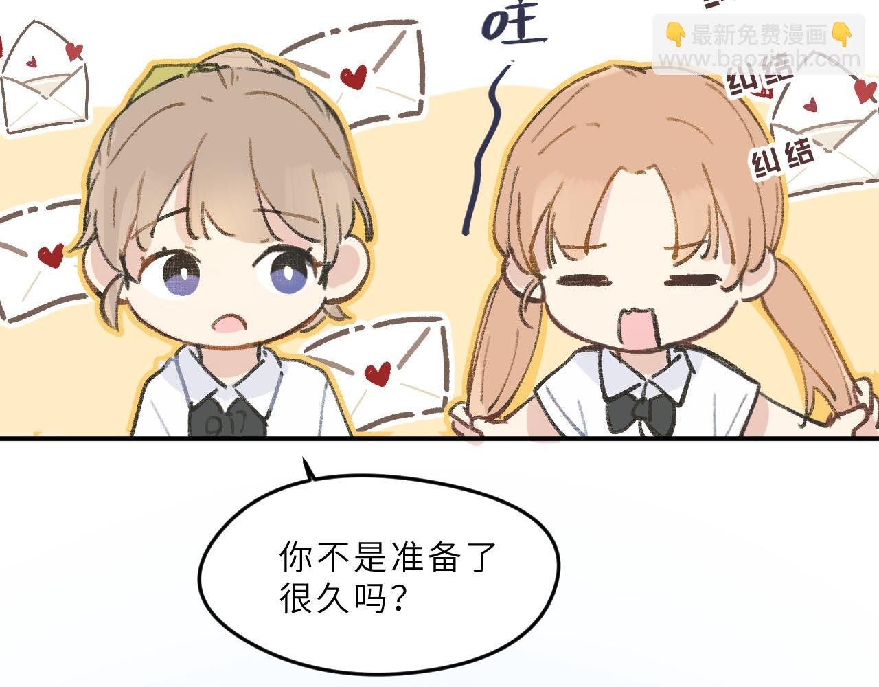 第9话 自白