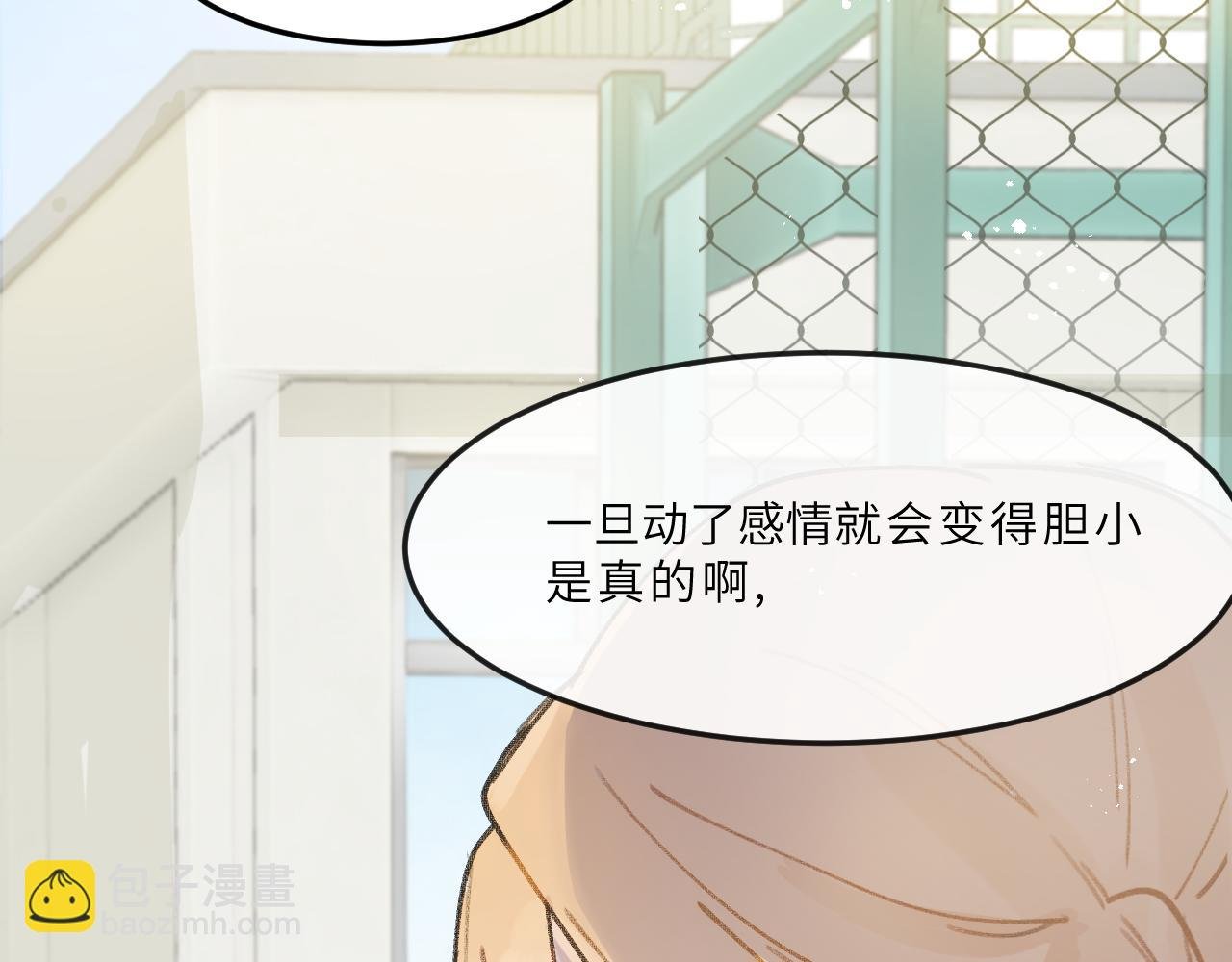 第9话 自白