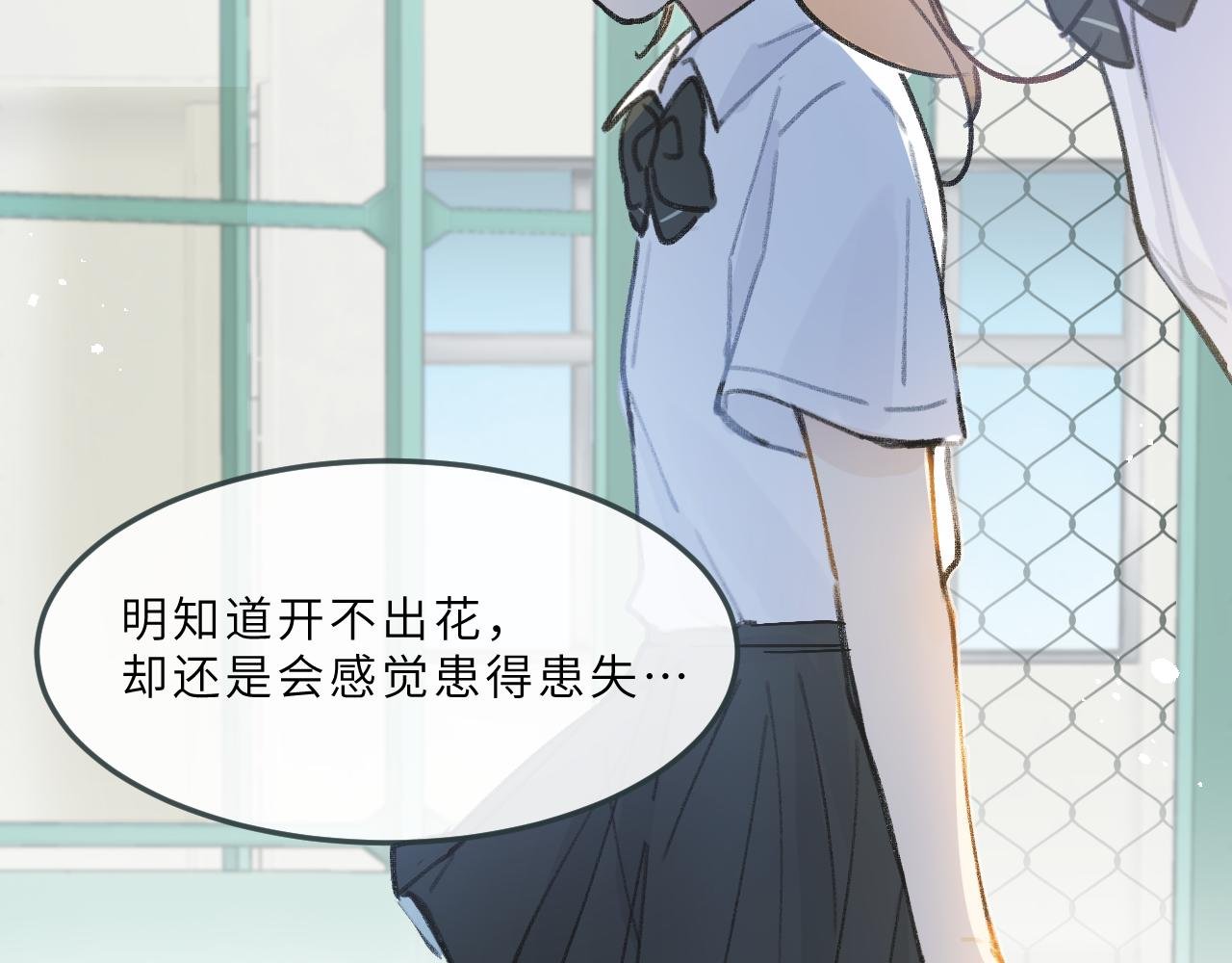 第9话 自白