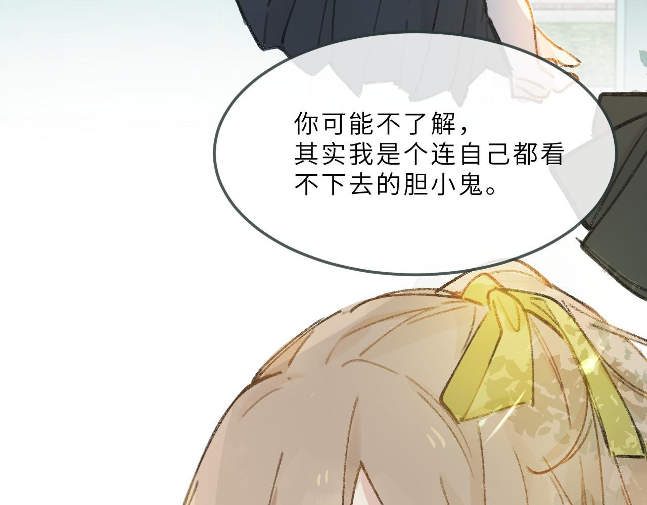 第9话 自白