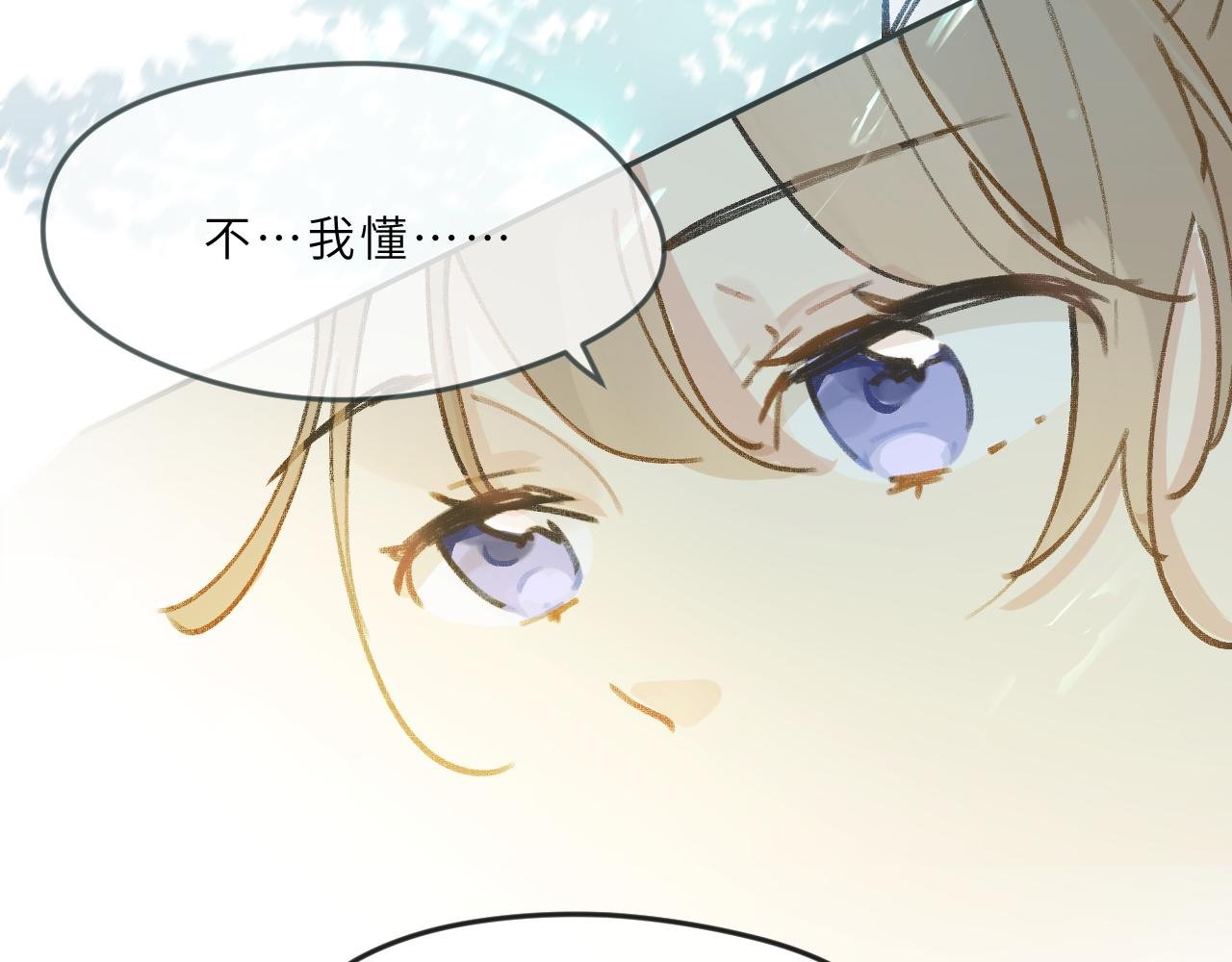 第9话 自白