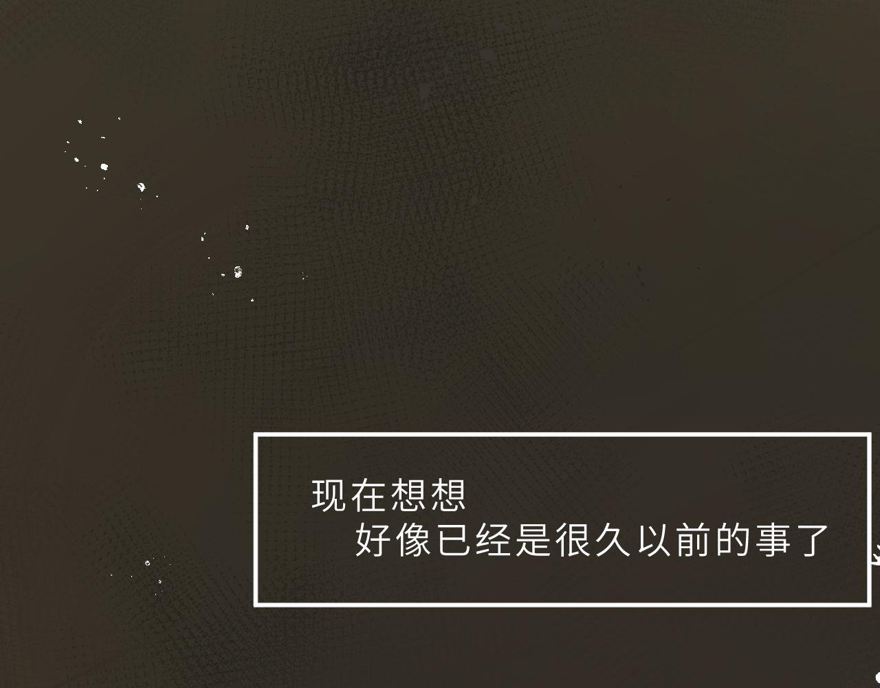 第9话 自白