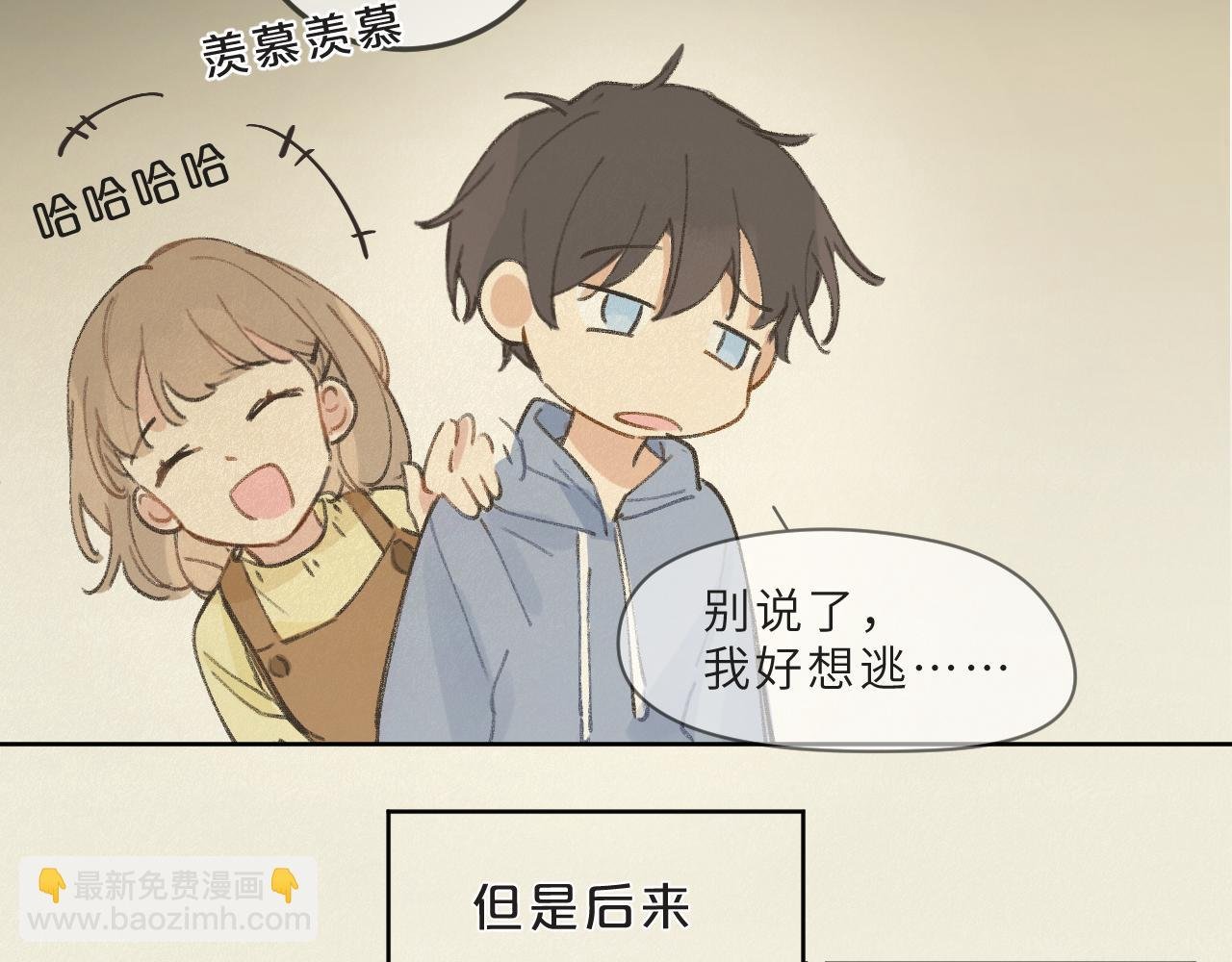 第9话 自白