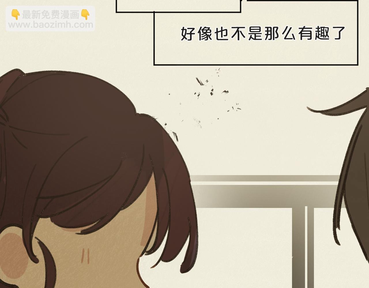 第9话 自白