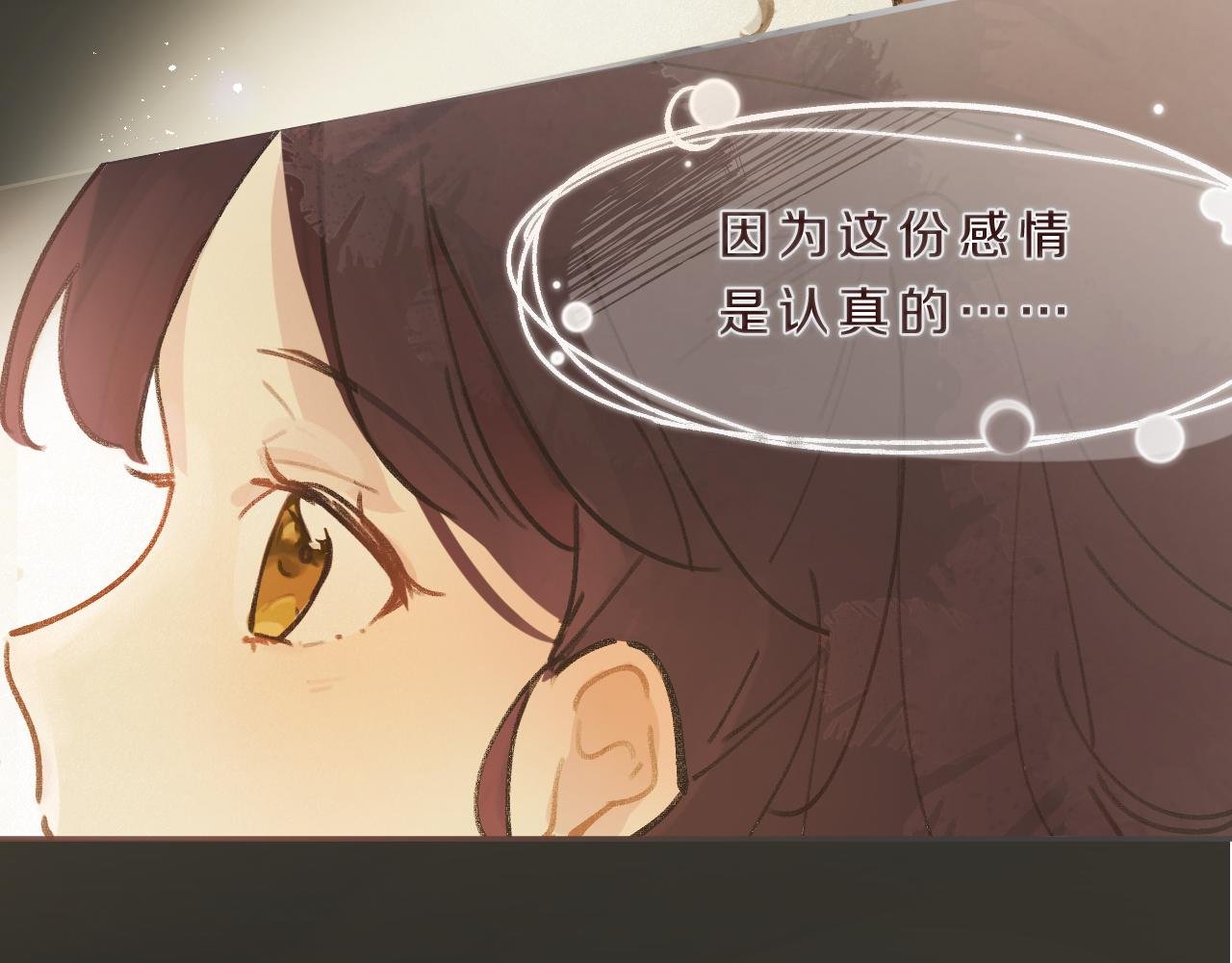 第9话 自白