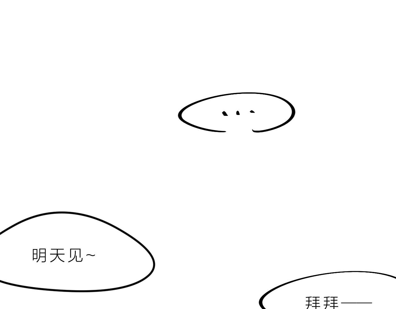 第10话 破碎