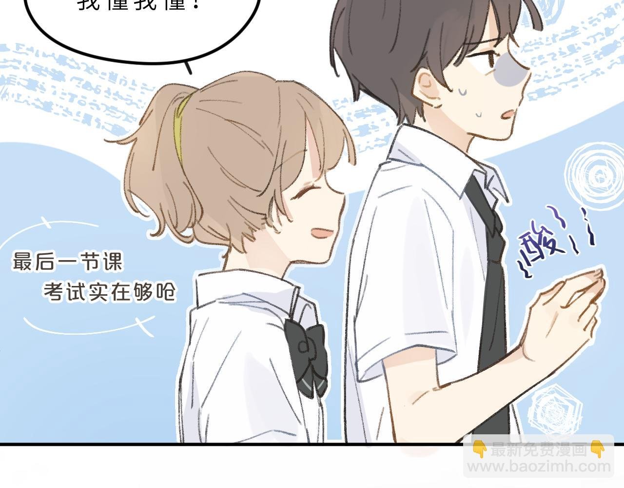 第10话 破碎