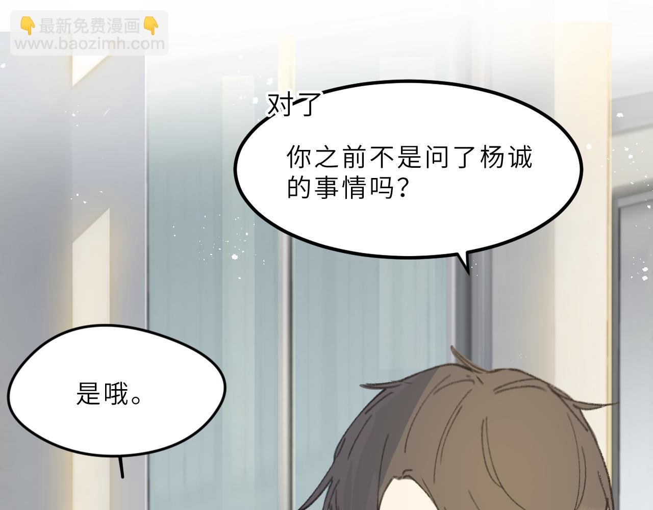 第10话 破碎
