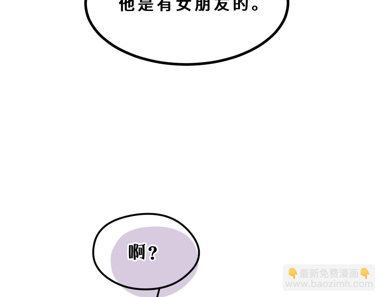第10话 破碎
