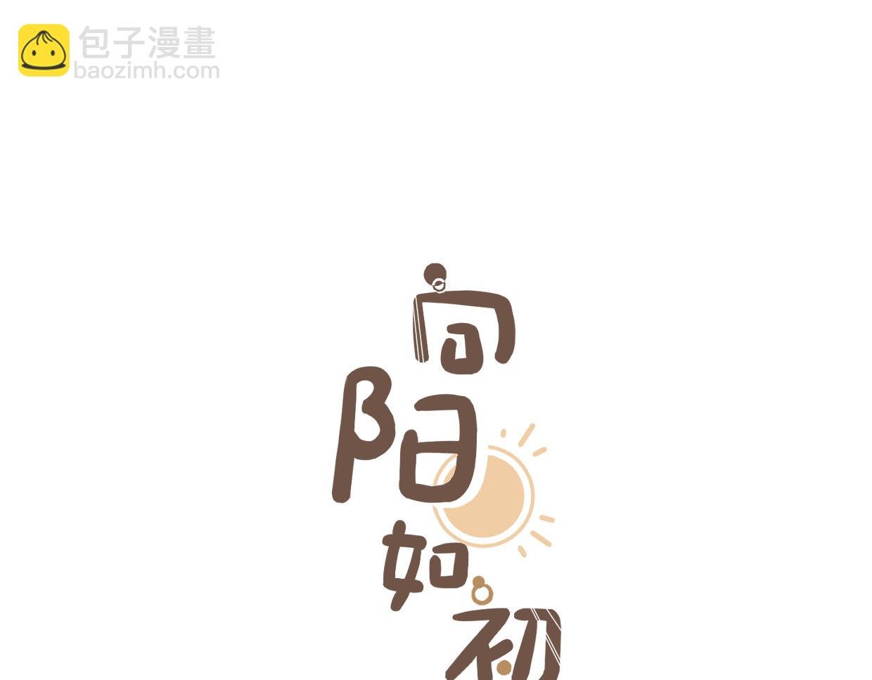 第10话 破碎