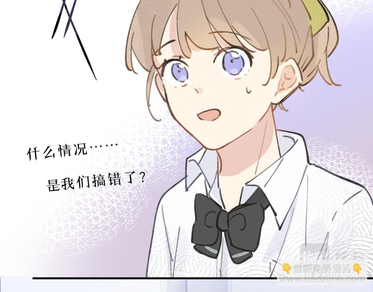 第10话 破碎