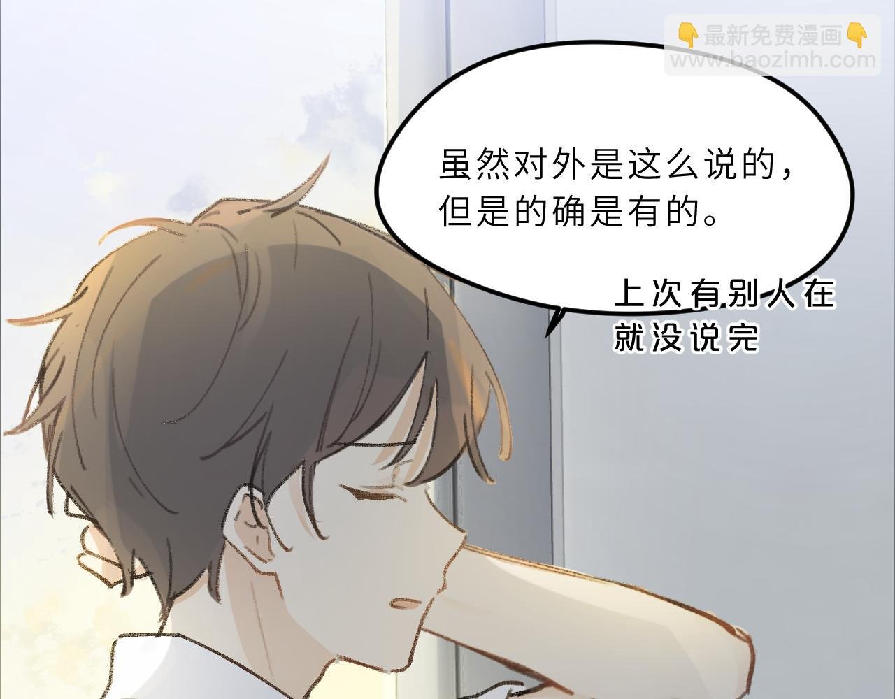 第10话 破碎