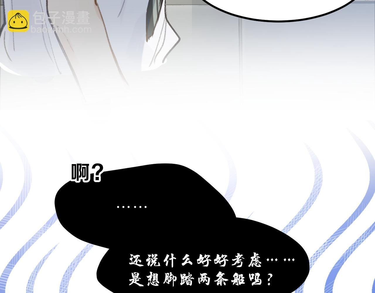 第10话 破碎