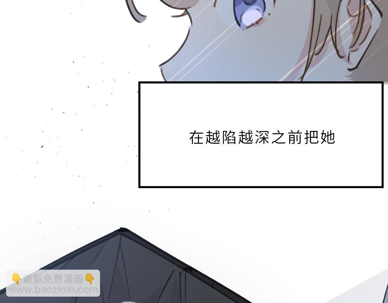 第10话 破碎