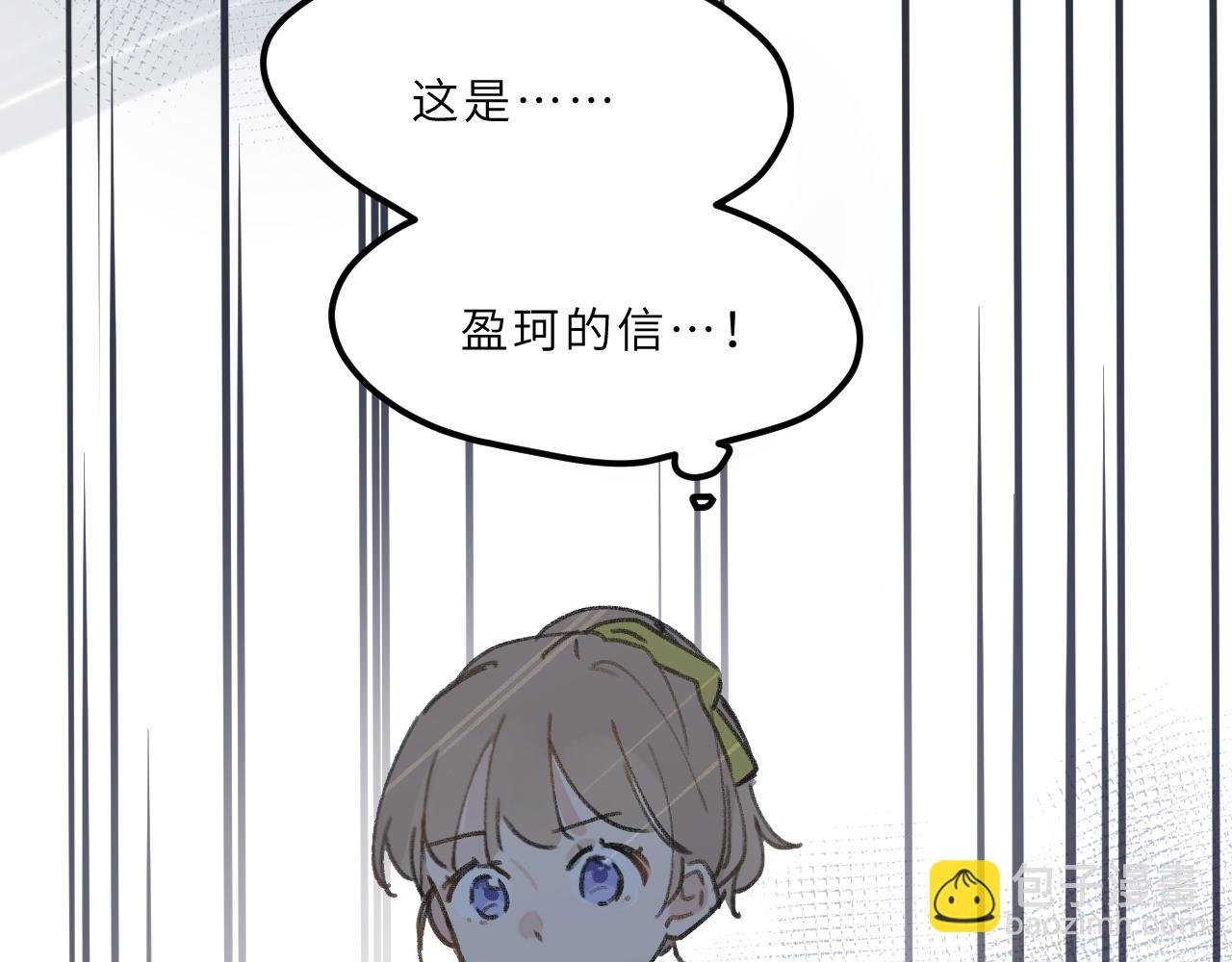 第10话 破碎