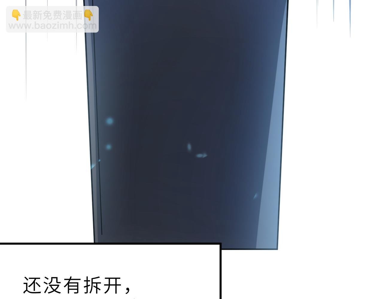 第10话 破碎
