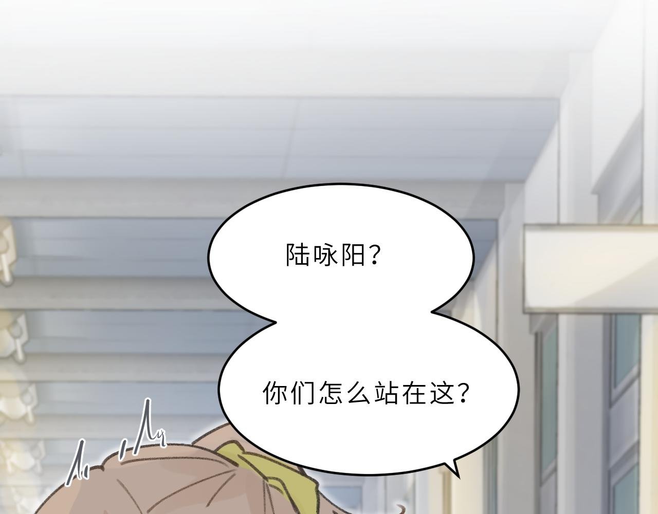 第10话 破碎