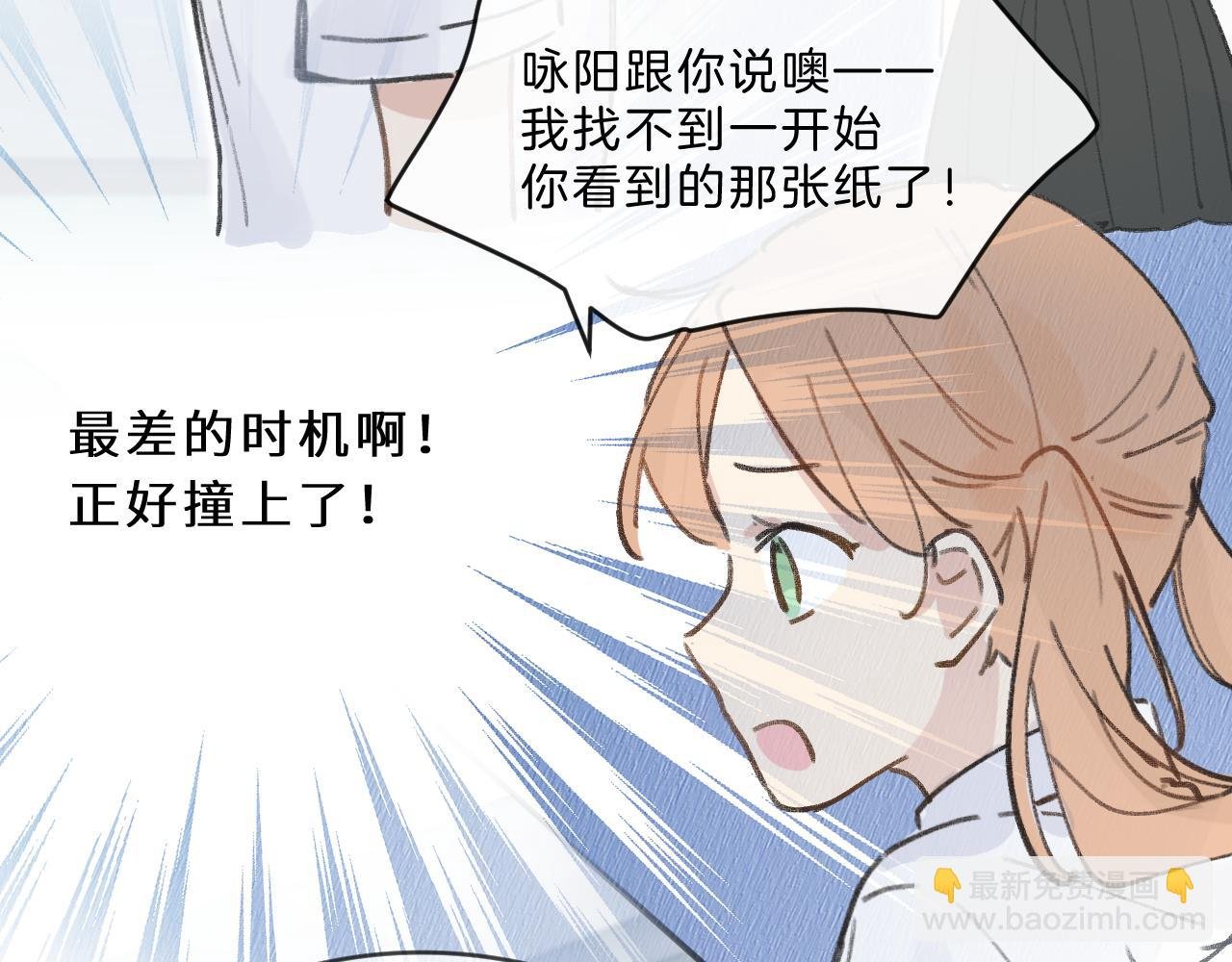 第10话 破碎