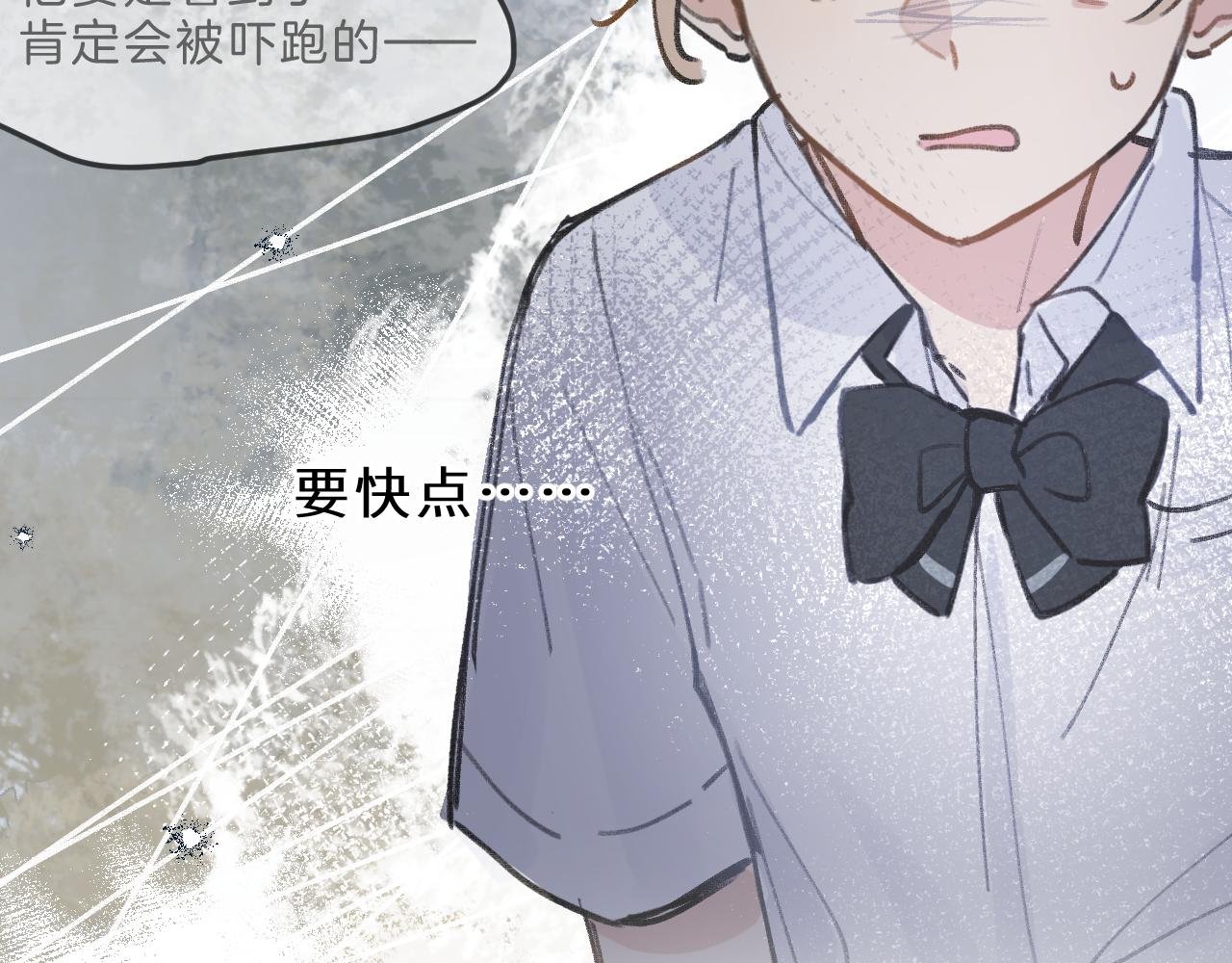 第10话 破碎