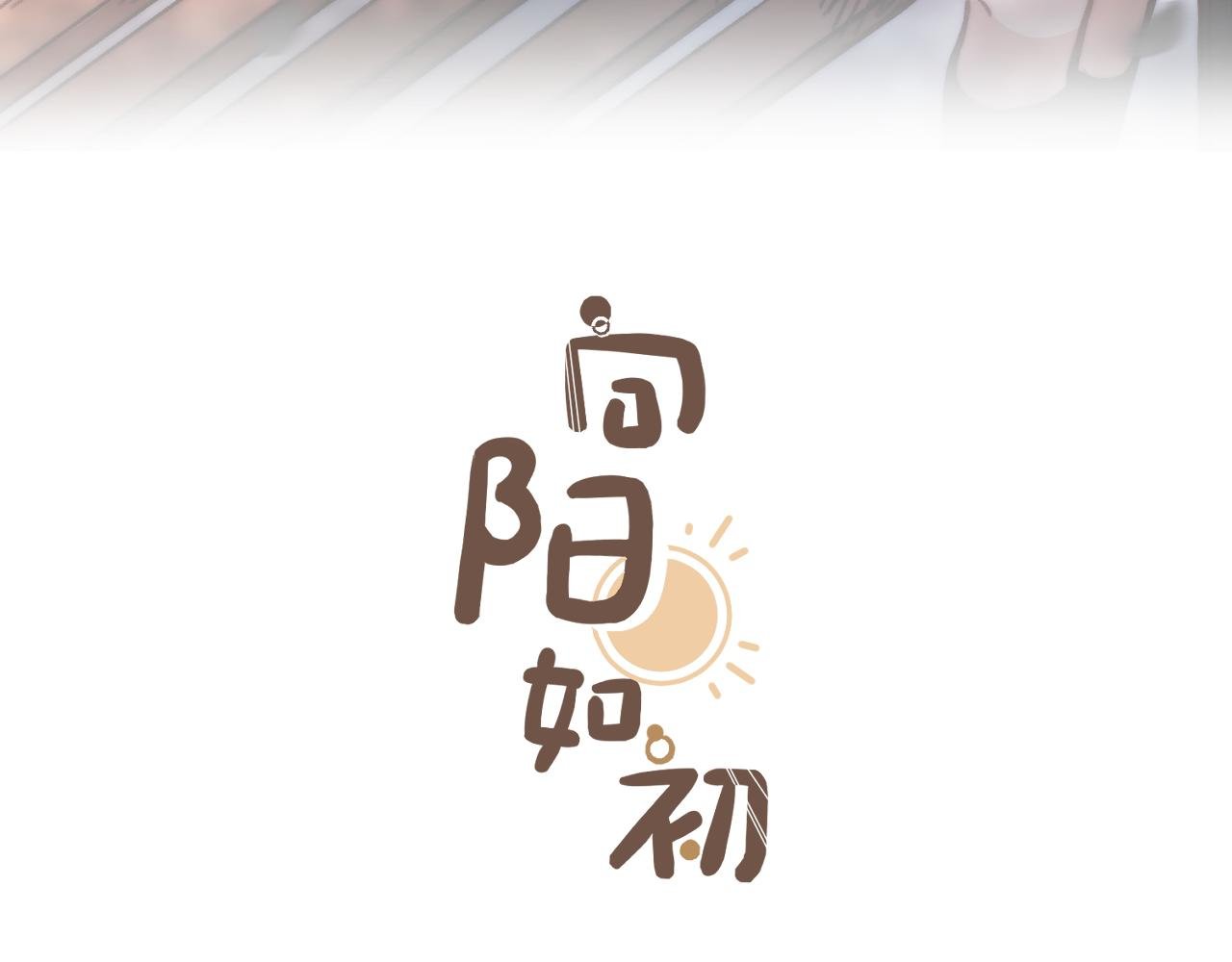 第11话 四叶草和我们