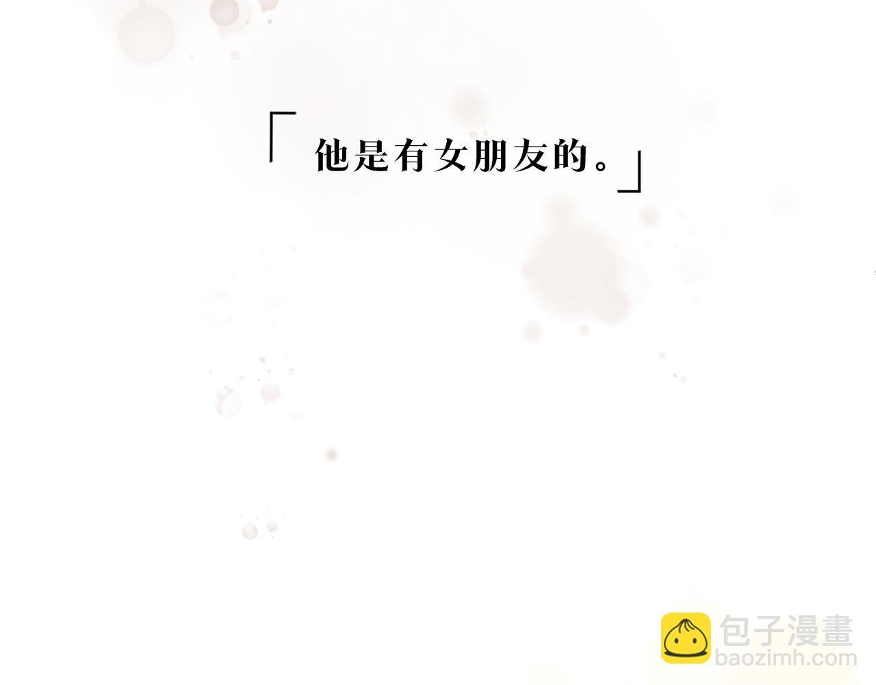 第11话 四叶草和我们