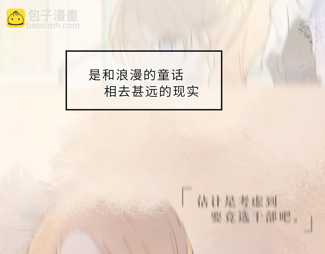 第11话 四叶草和我们