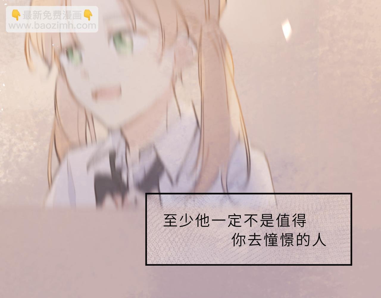第11话 四叶草和我们