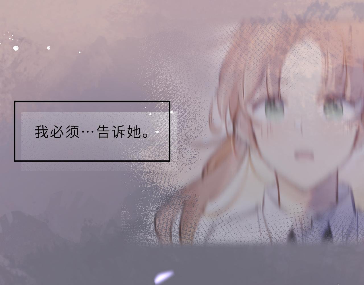 第11话 四叶草和我们