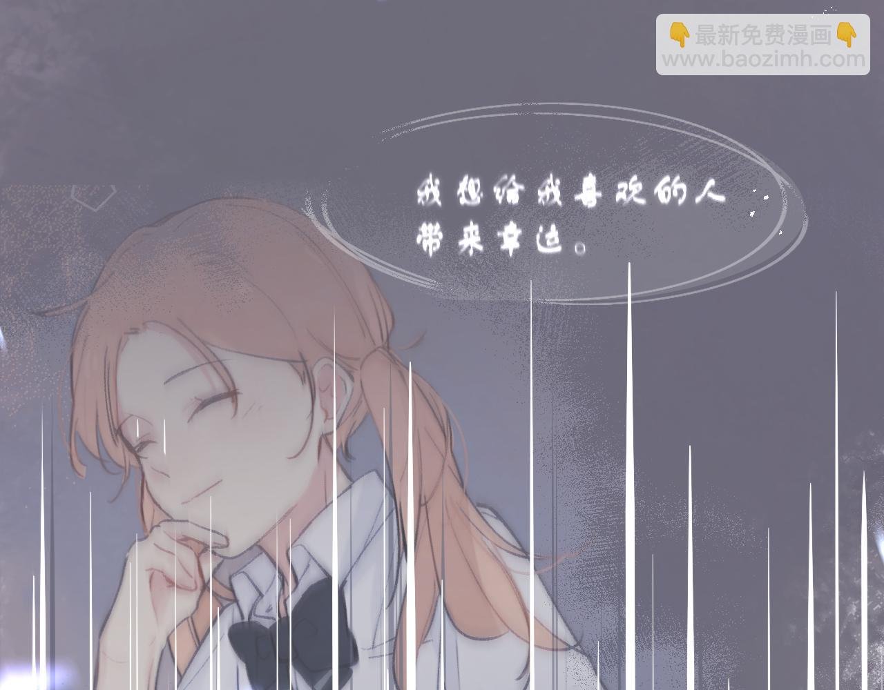 第11话 四叶草和我们