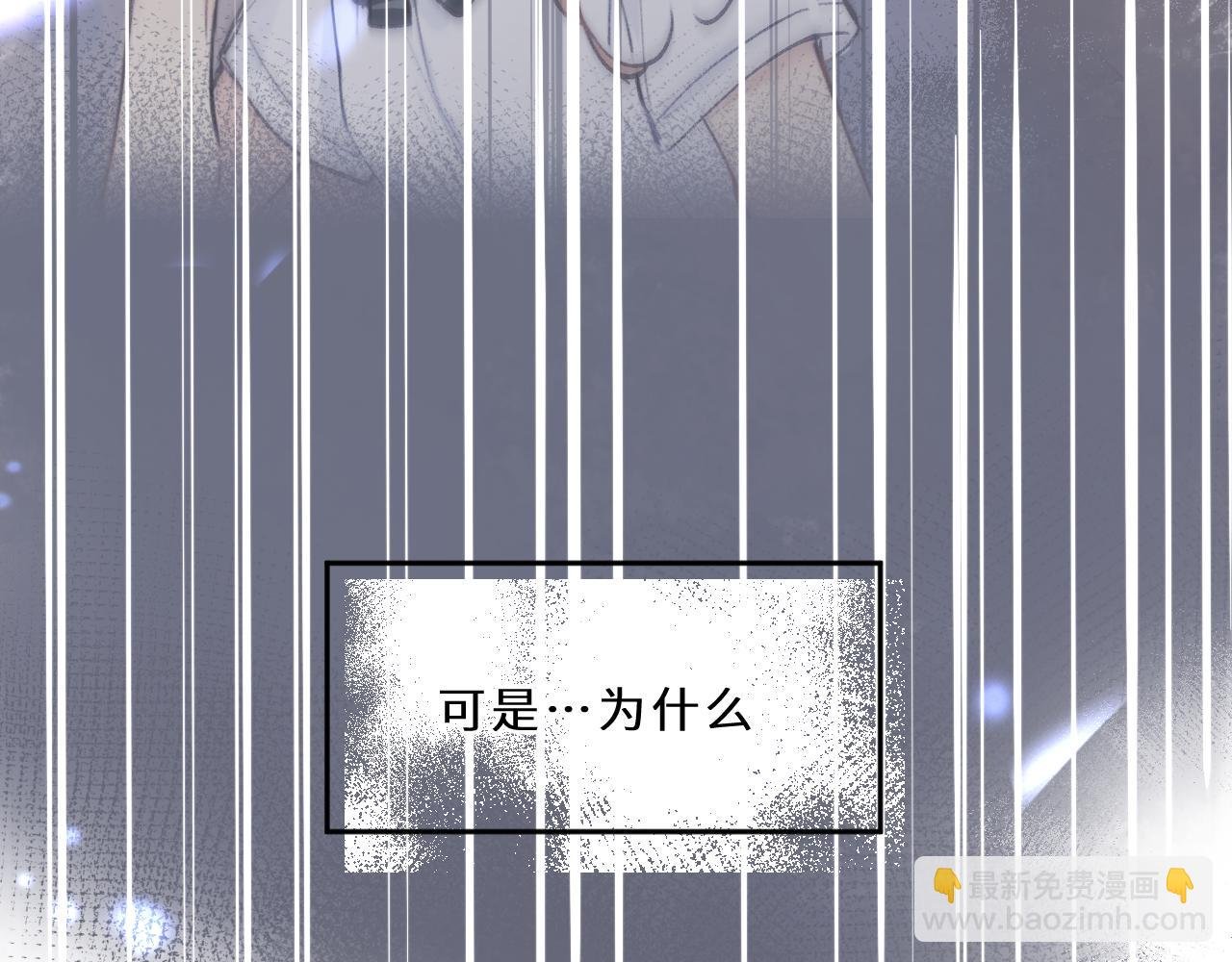 第11话 四叶草和我们