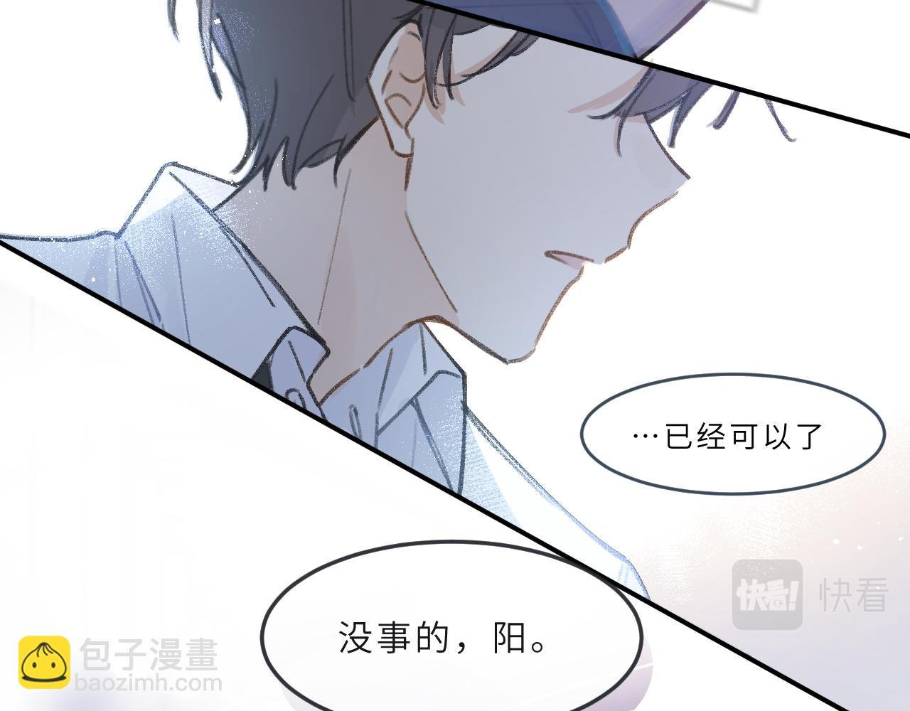 第11话 四叶草和我们