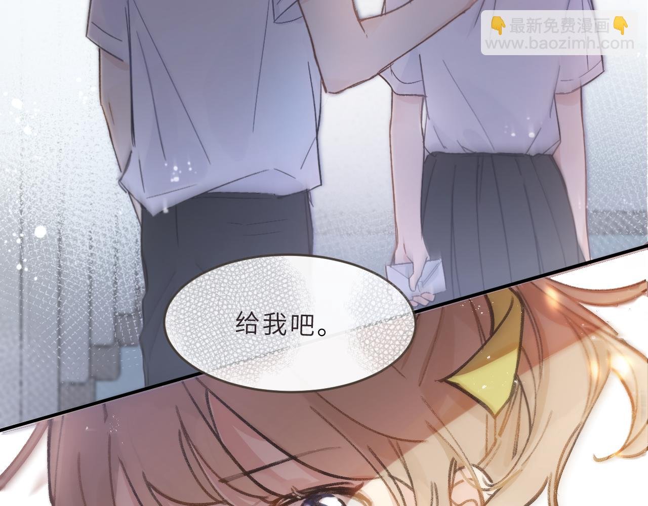 第11话 四叶草和我们
