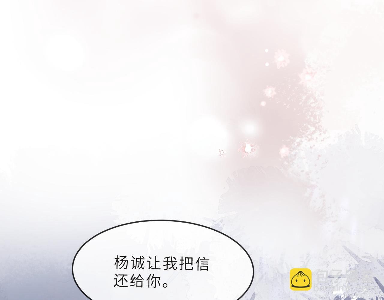 第11话 四叶草和我们