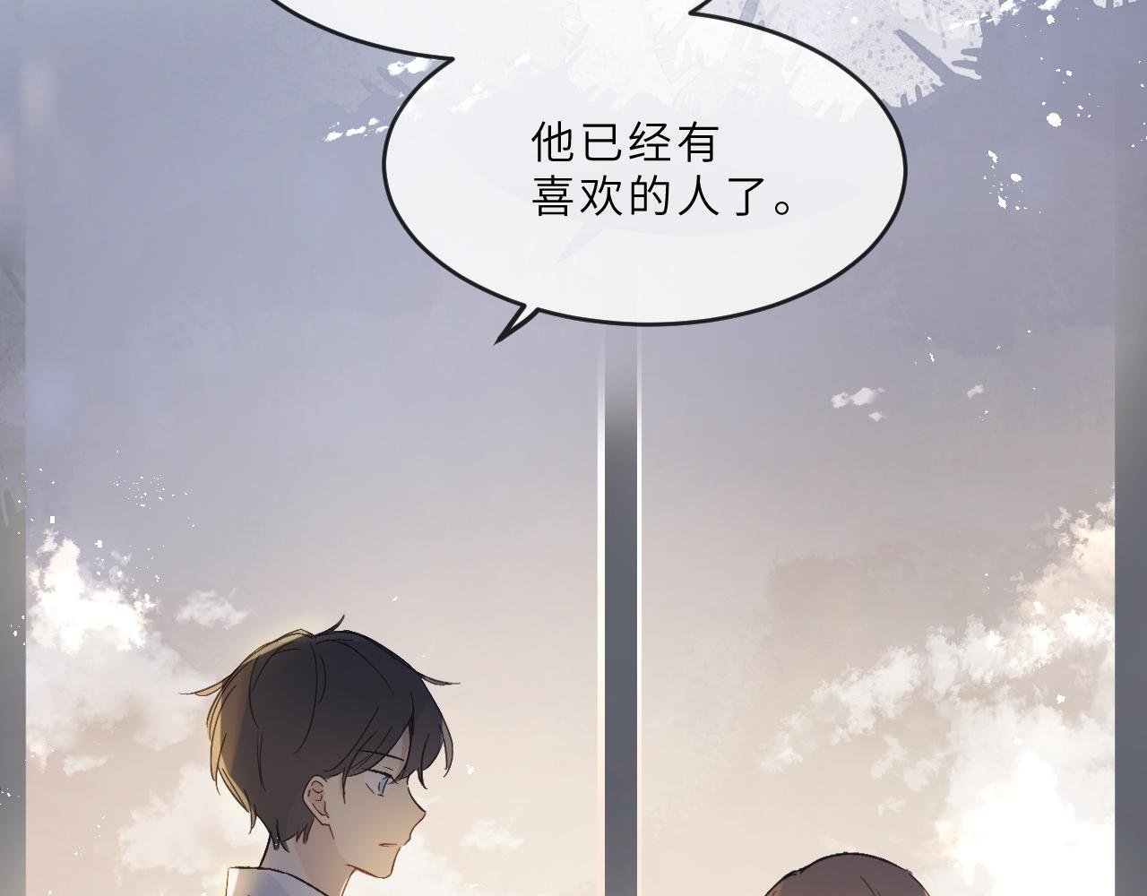 第11话 四叶草和我们