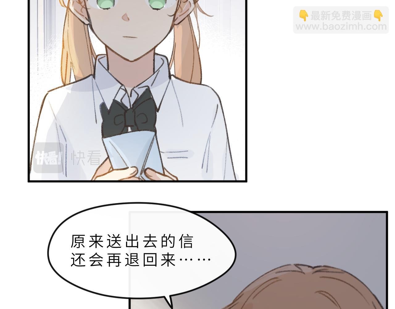第11话 四叶草和我们