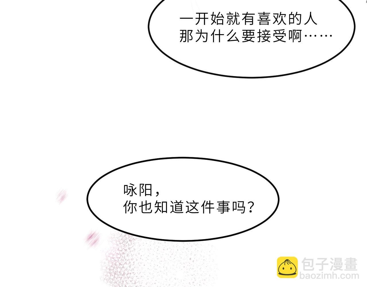 第11话 四叶草和我们