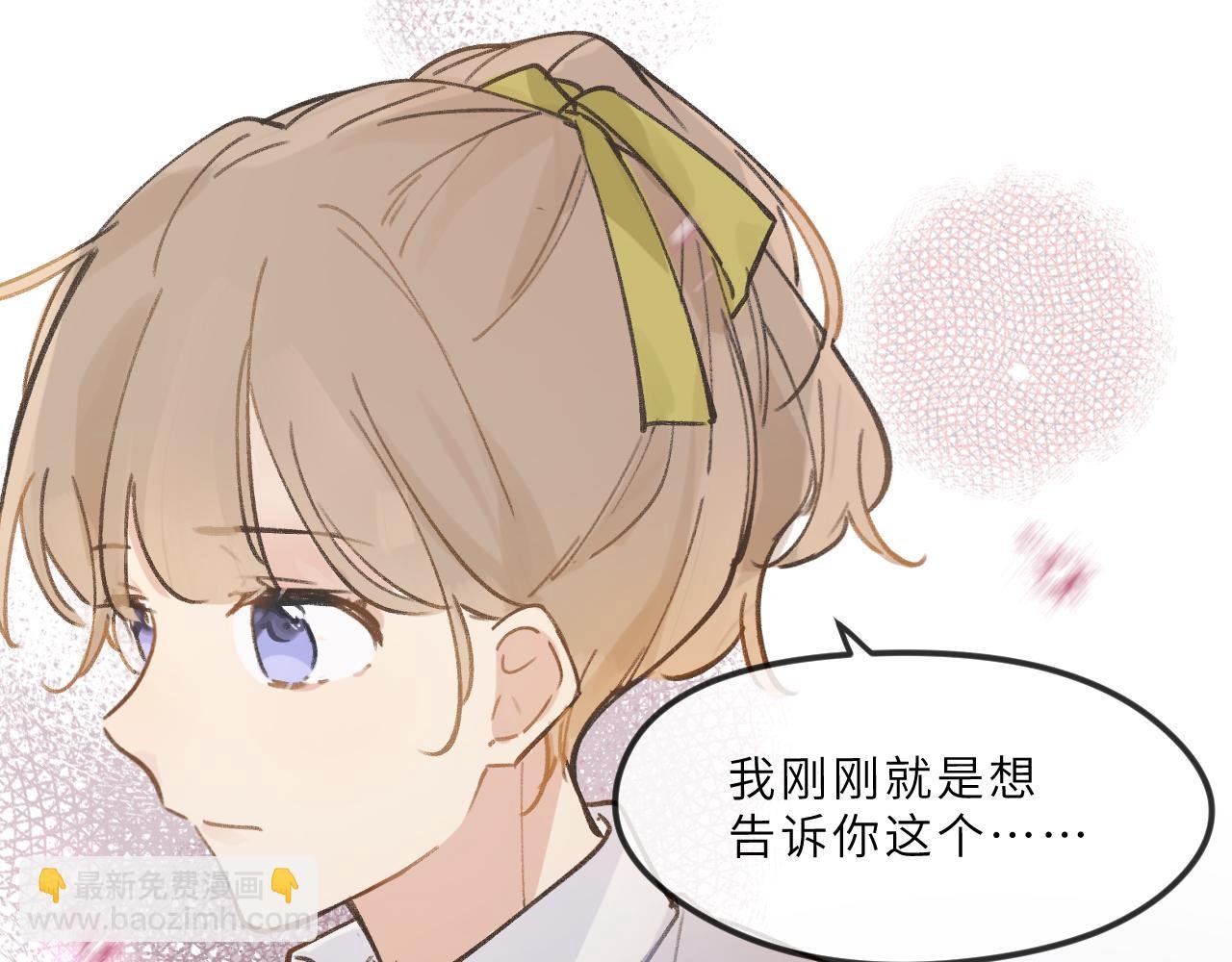 第11话 四叶草和我们