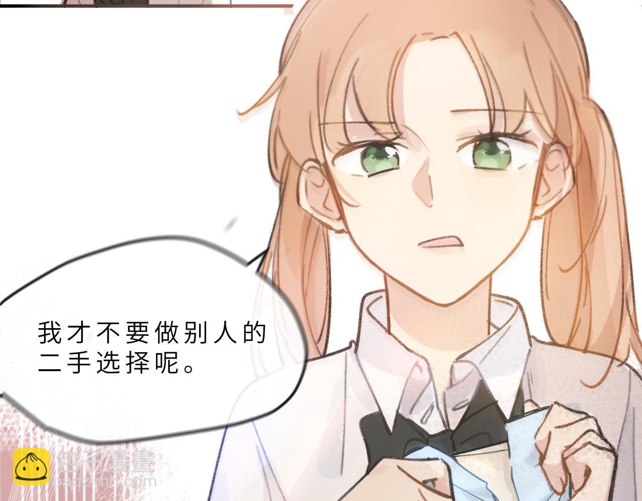第11话 四叶草和我们