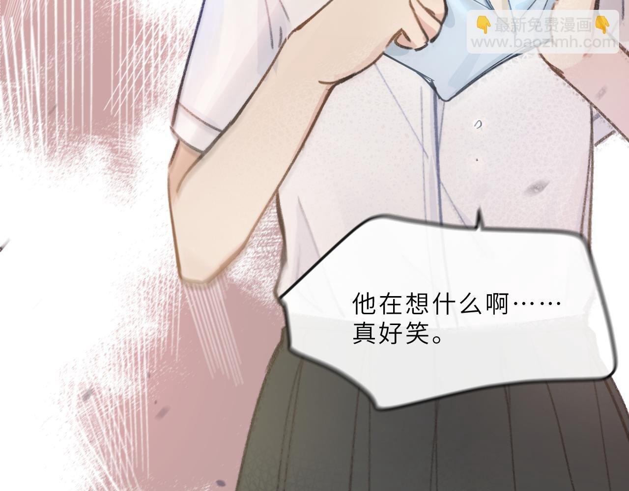 第11话 四叶草和我们