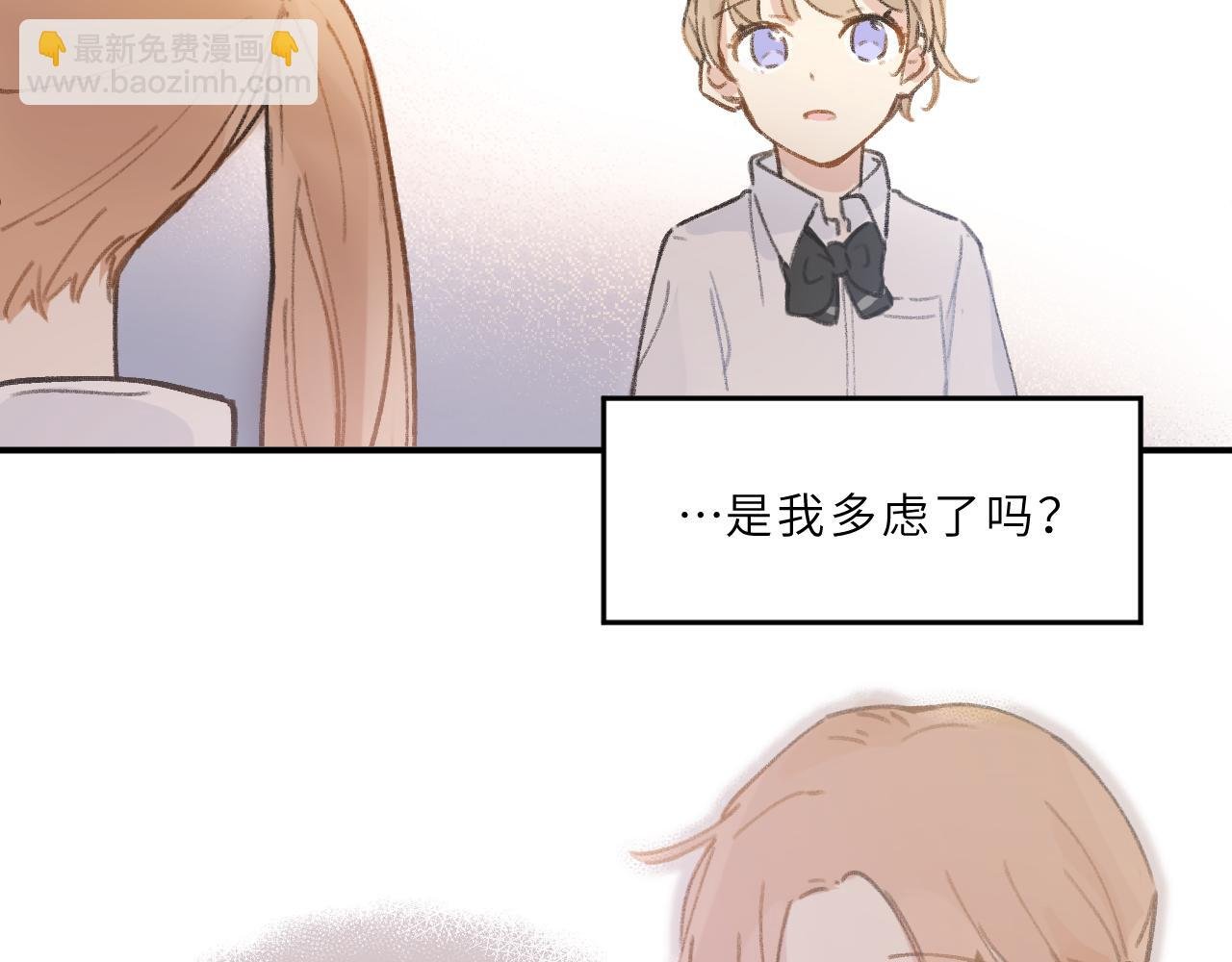 第11话 四叶草和我们