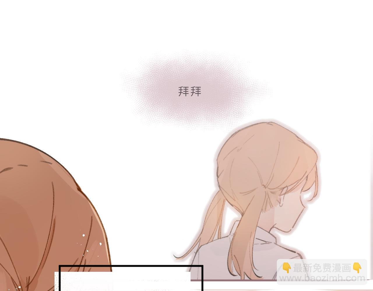 第11话 四叶草和我们