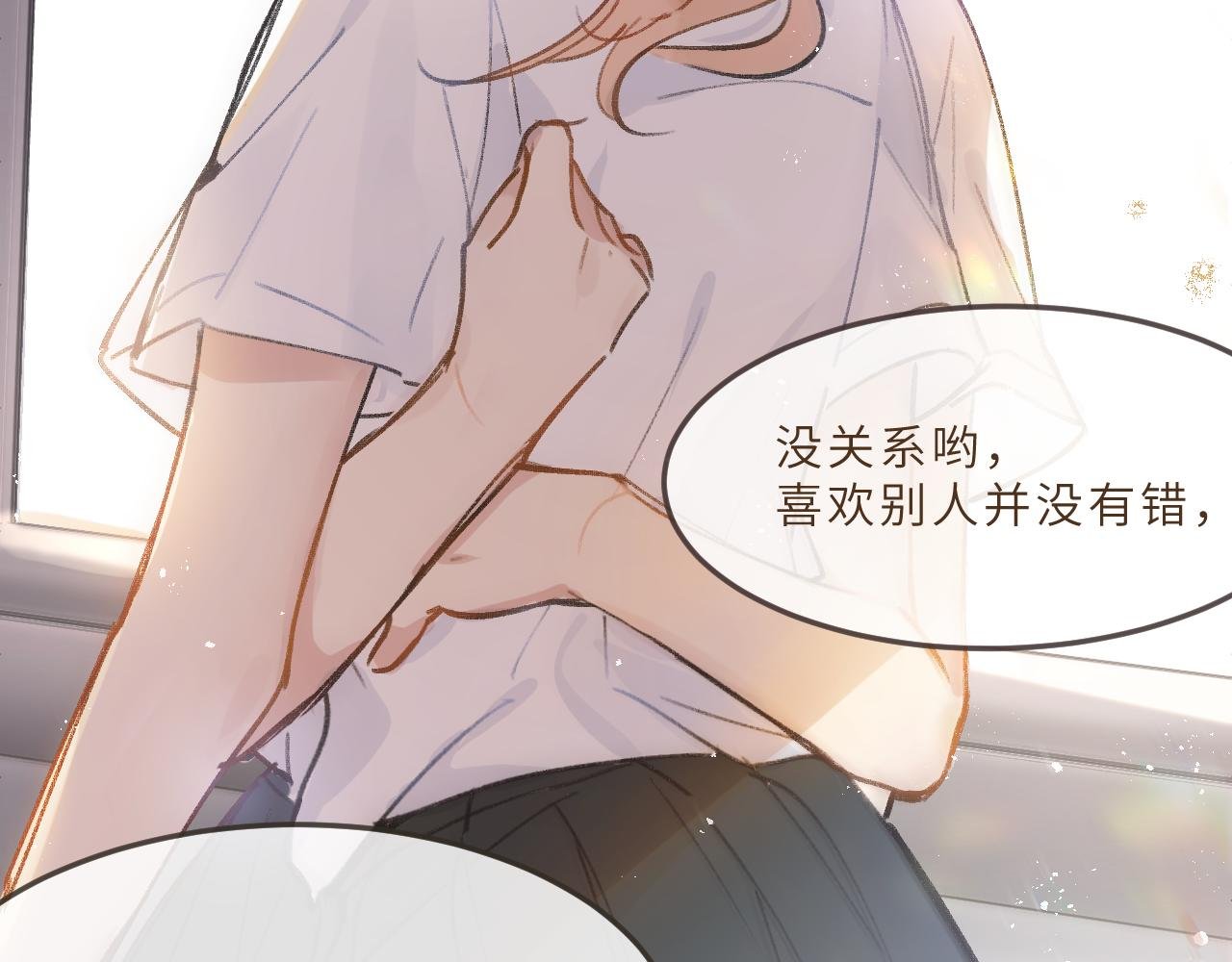 第11话 四叶草和我们