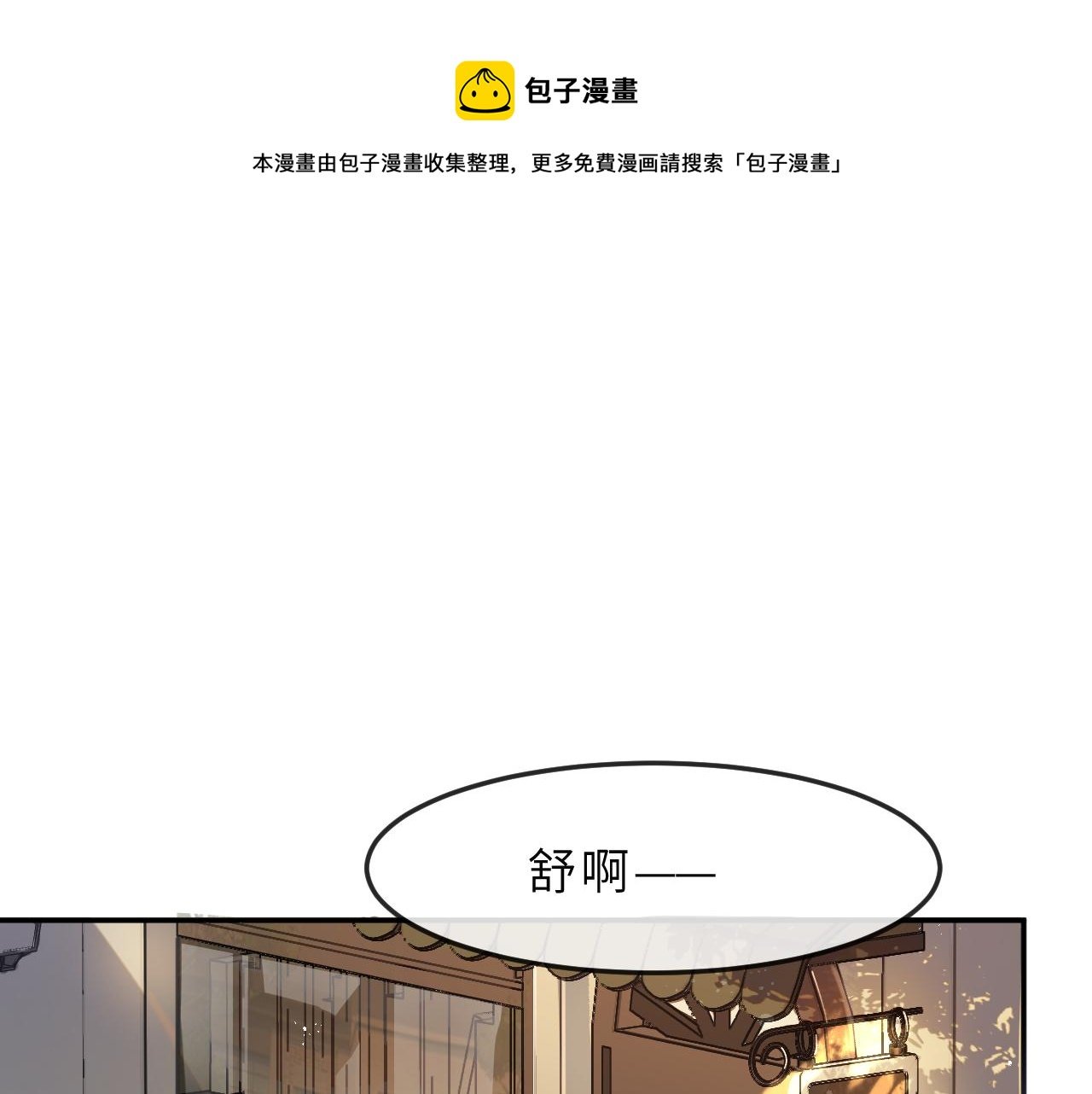 第12话 心思