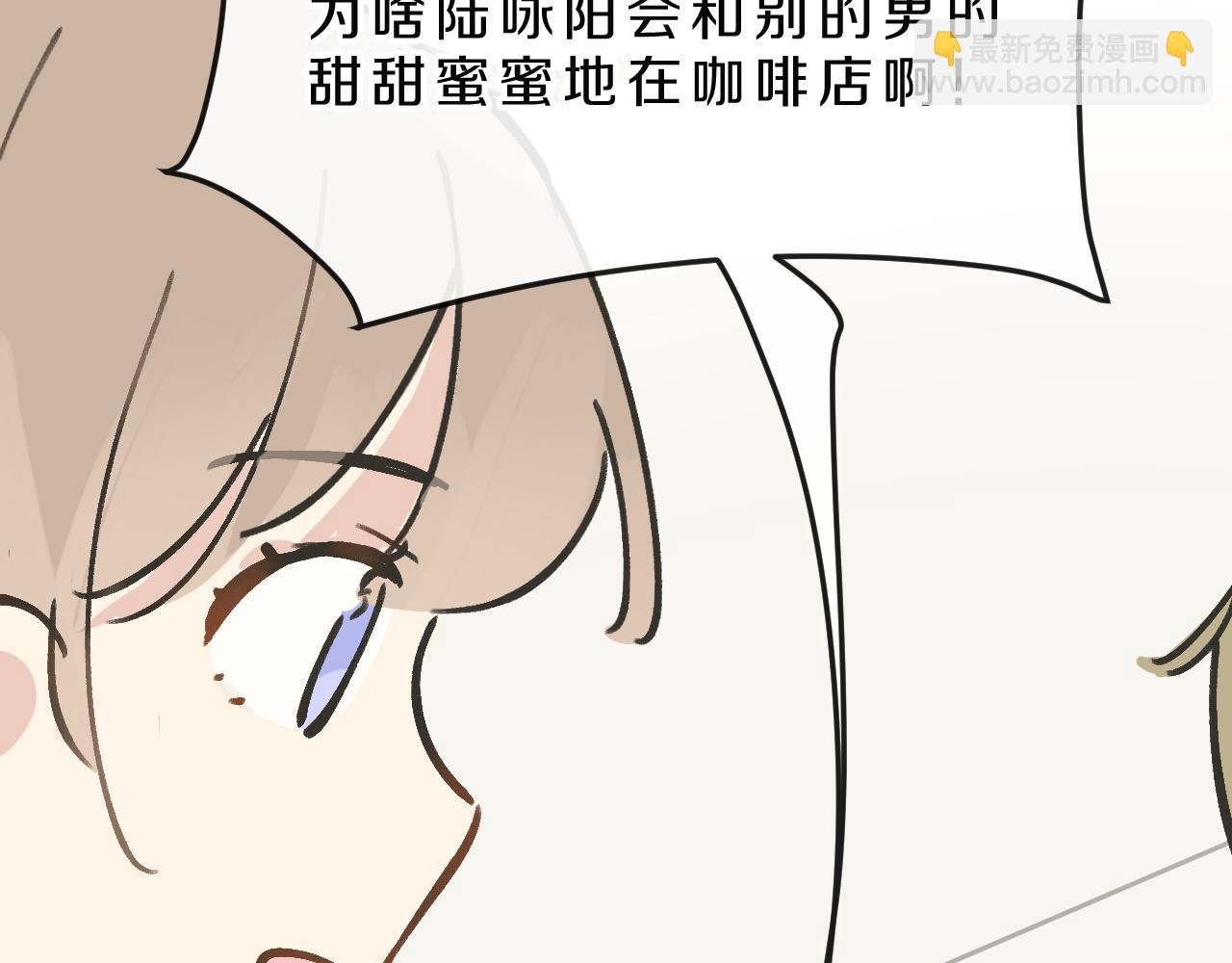 第12话 心思