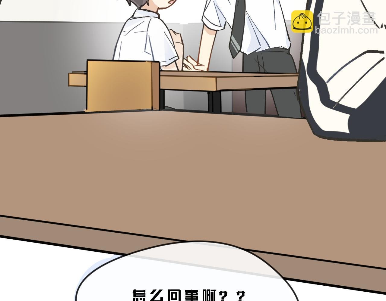 第12话 心思