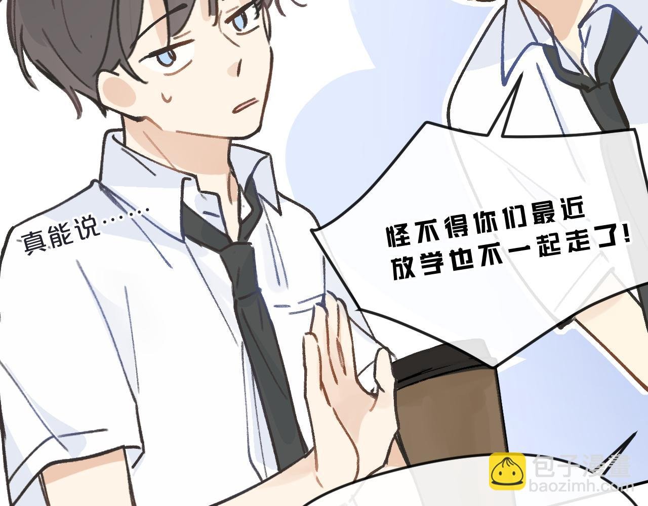 第12话 心思