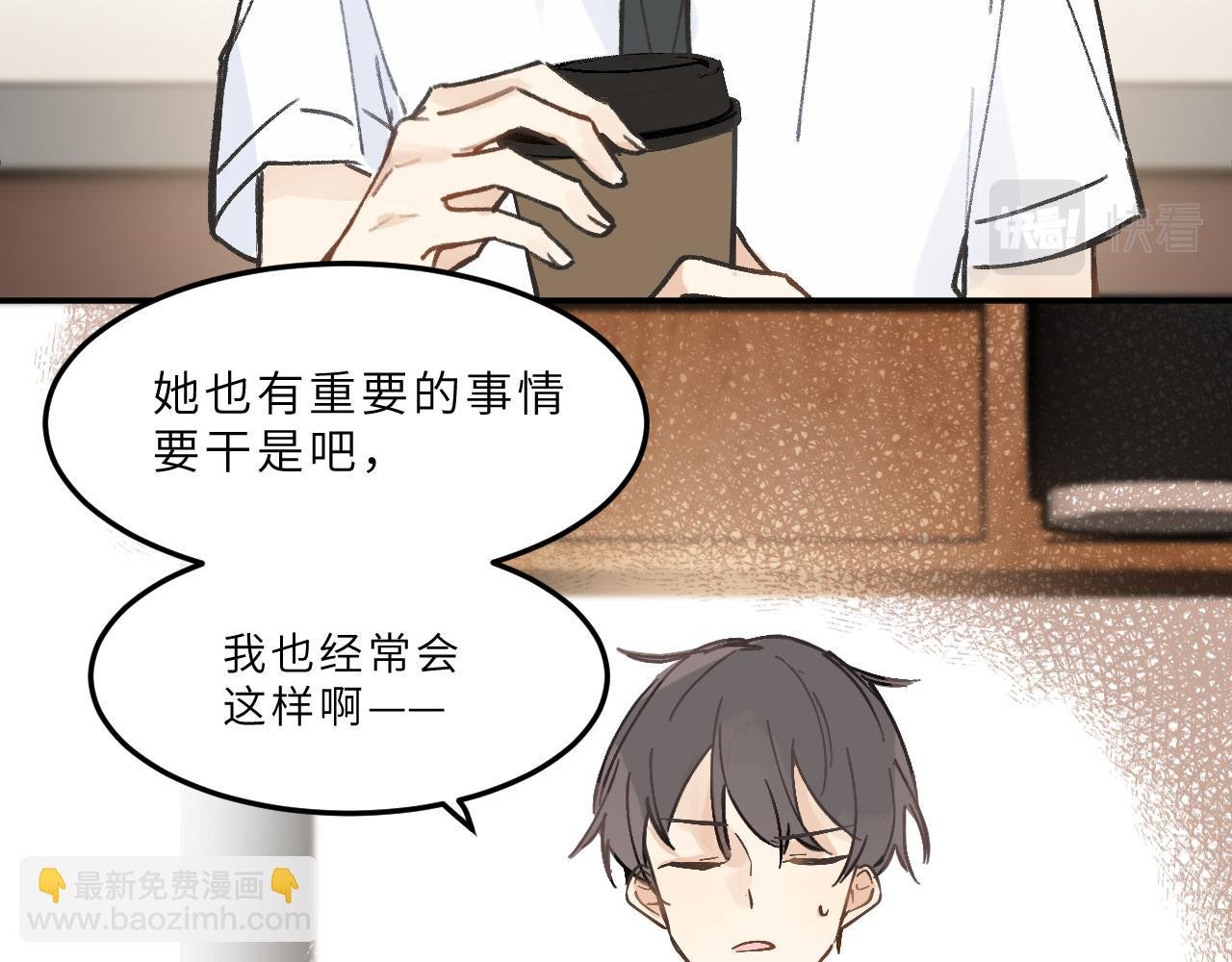 第12话 心思
