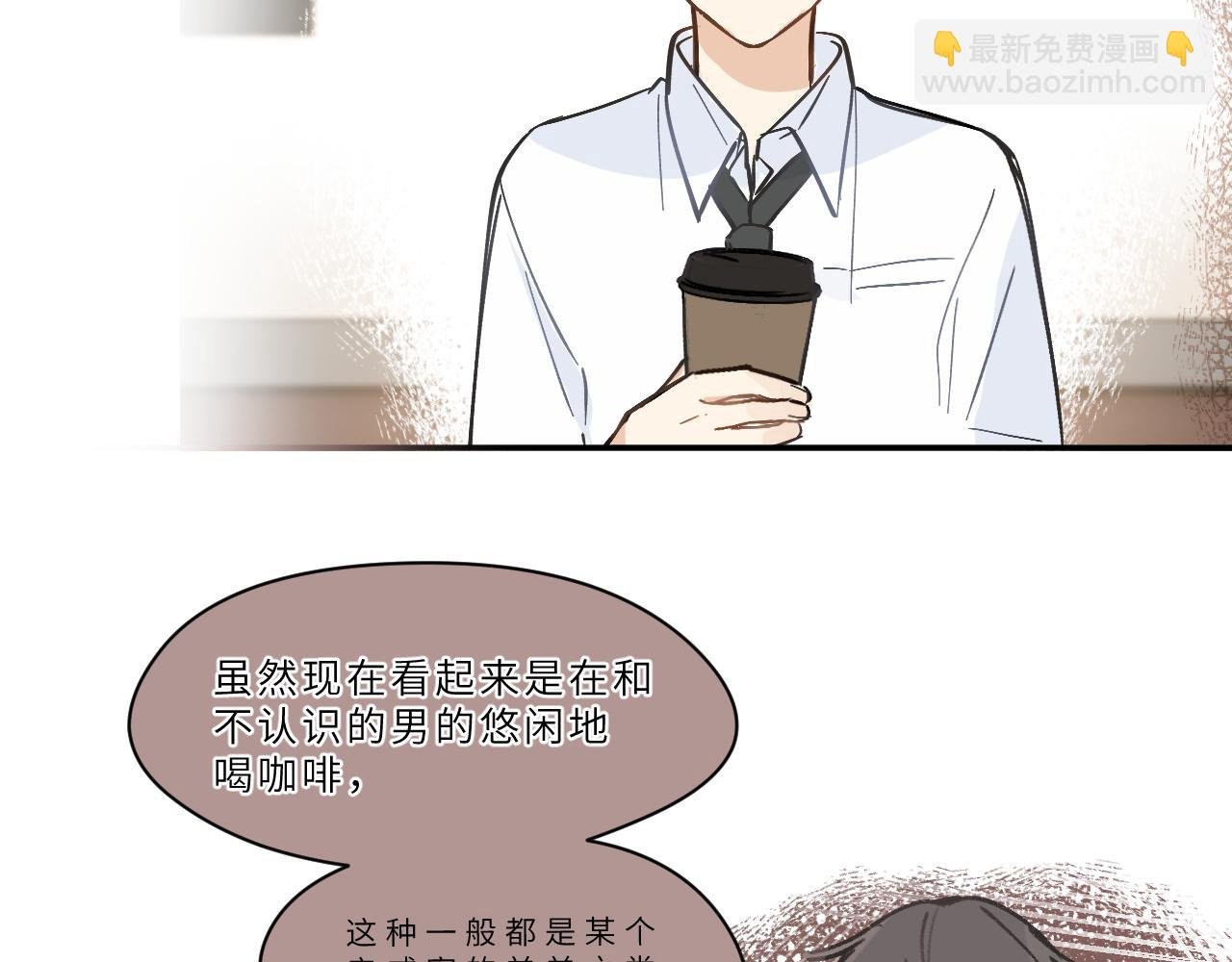 第12话 心思