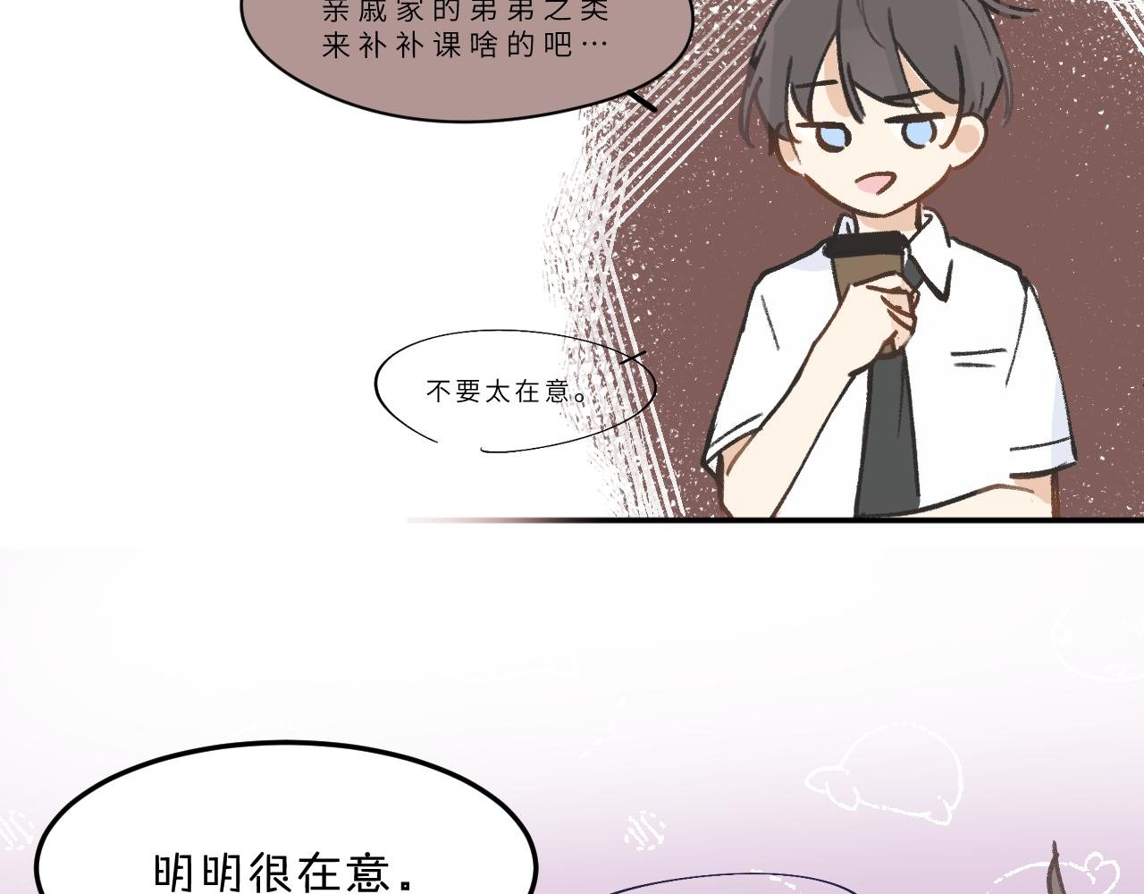 第12话 心思
