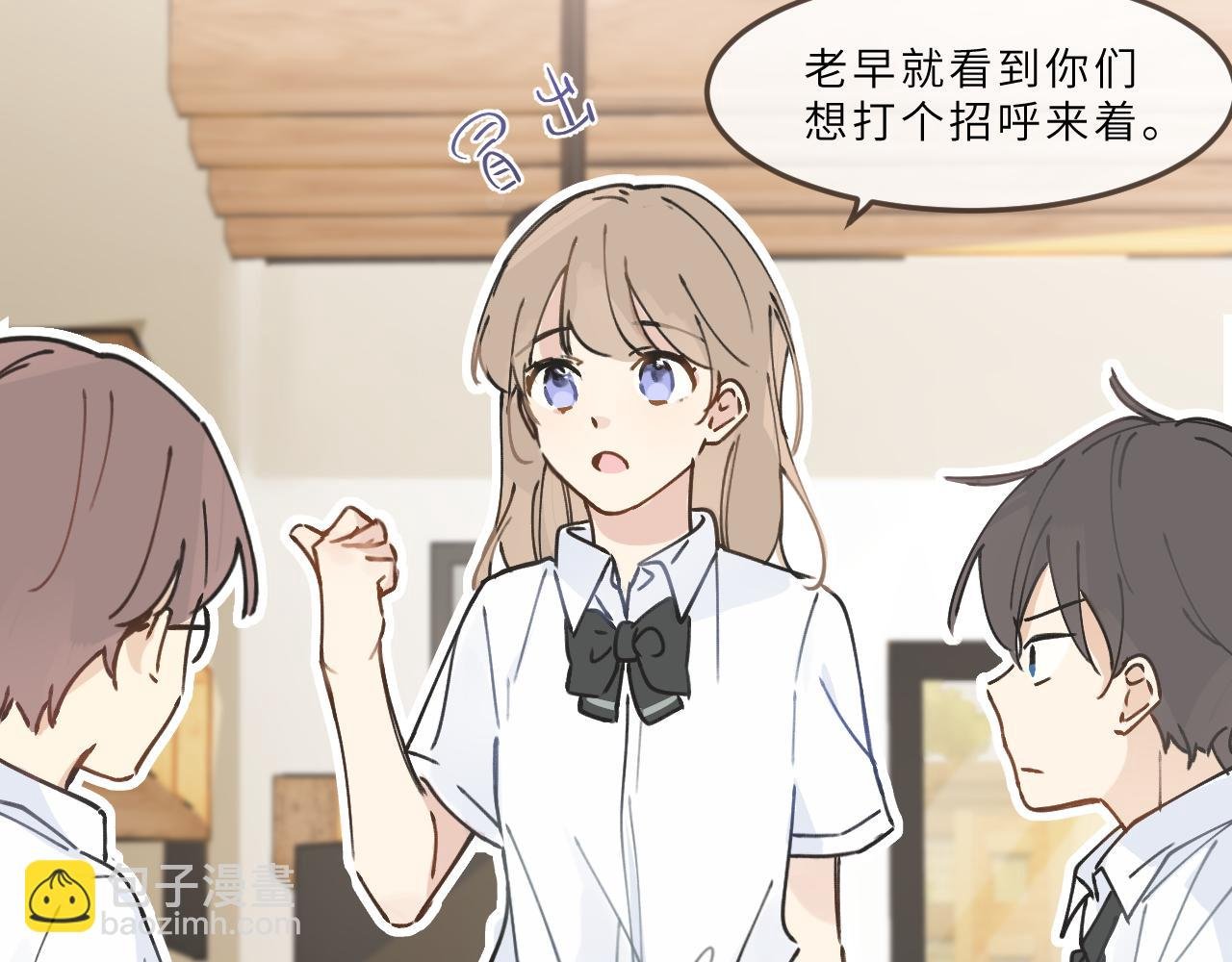 第12话 心思